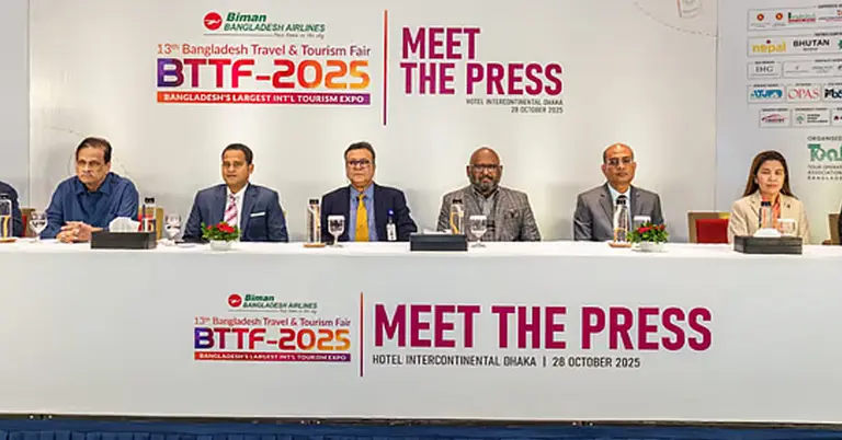 সংবাদ সম্মেলন